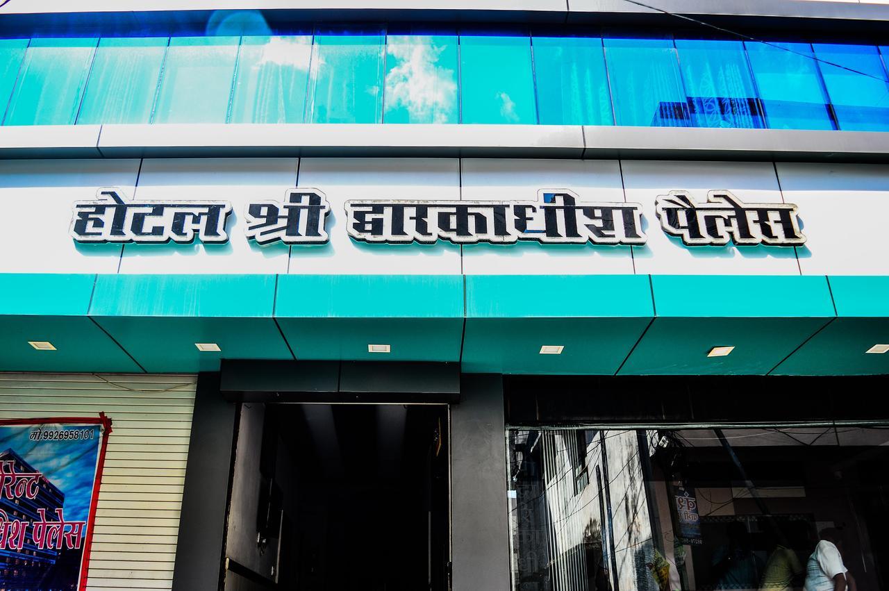 Hotel Shree Dwarkadhish Palace Ujjain Buitenkant foto